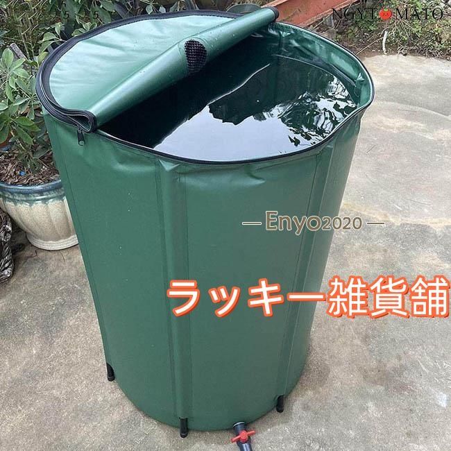 雨水タンク(ブルーイエロー)大容量 送料無料 雨水タンク(ブルー 雨水タンク(ブルーイエロー)大容量 送料無料 雨水タンク(ブルー