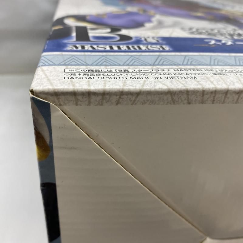 B賞 Masterrise スタープラチナ B賞 スタープラチナ MASTERLISE - メルカリ