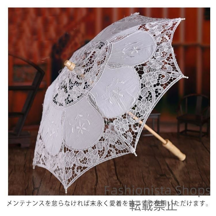 美品未使用】総バテンレース 日傘 長傘 直径60cm 親骨8本 純