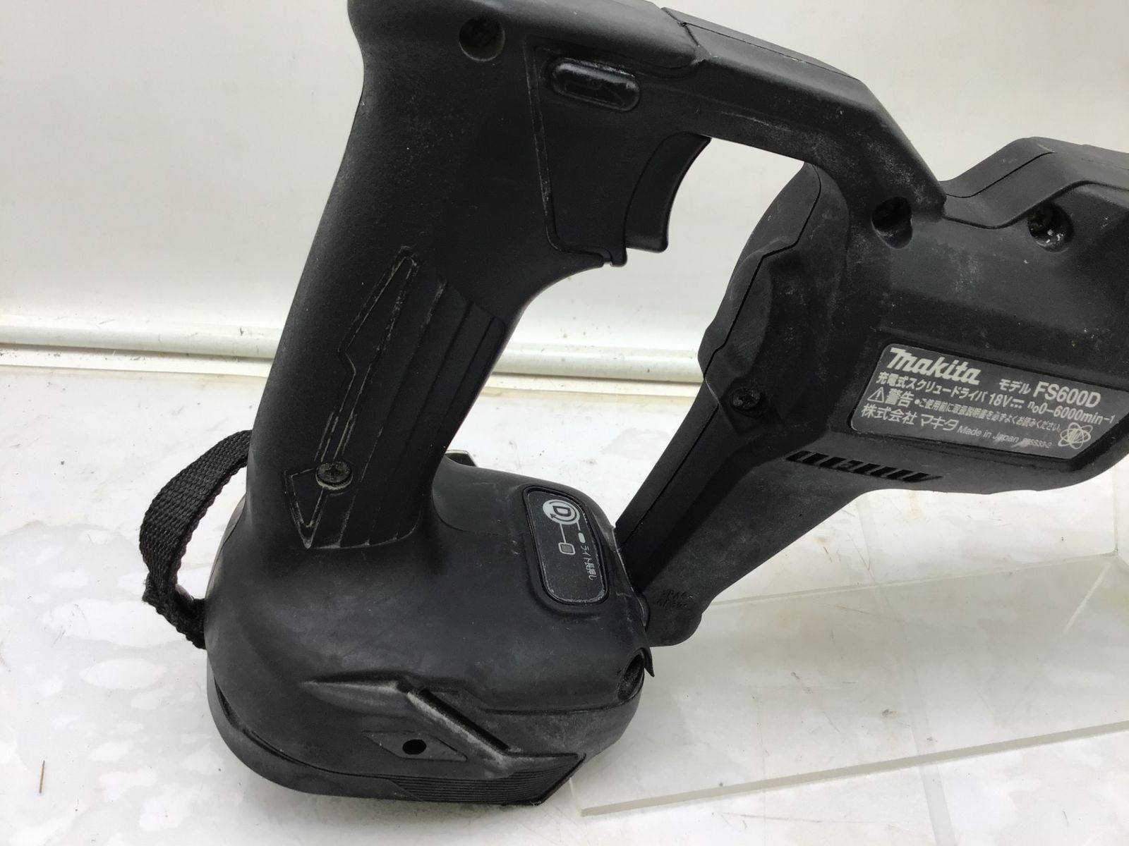 フェミニンスタイル 品 Makita|マキタ 18V 充電式スクリュードライバ 黒 FS600DZB IT86J6GHPD8W エコツール笠寺店 M02 送料無料も!
