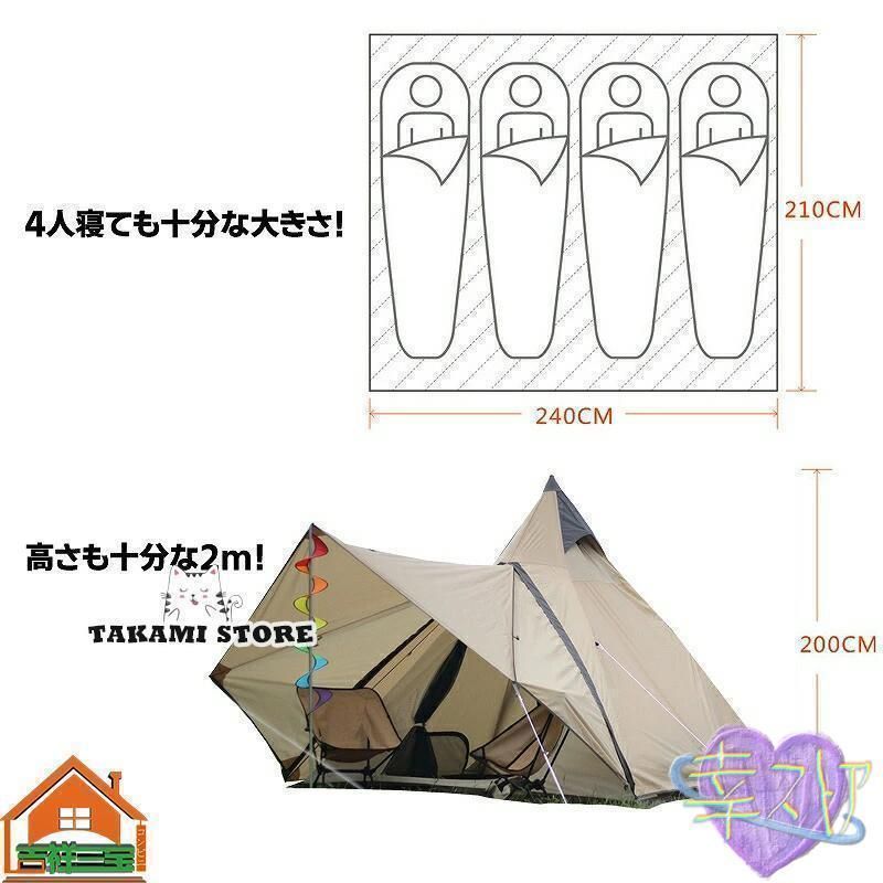 組立簡単