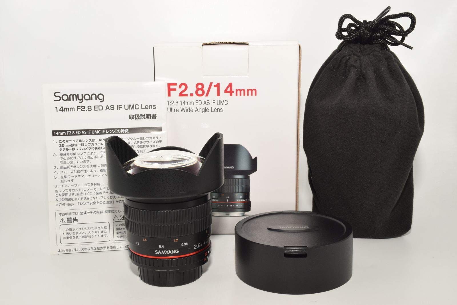 ROKINON 14mm f2.8 ED AS IF UMC αEマウント SAMYANG 14mm F2.8