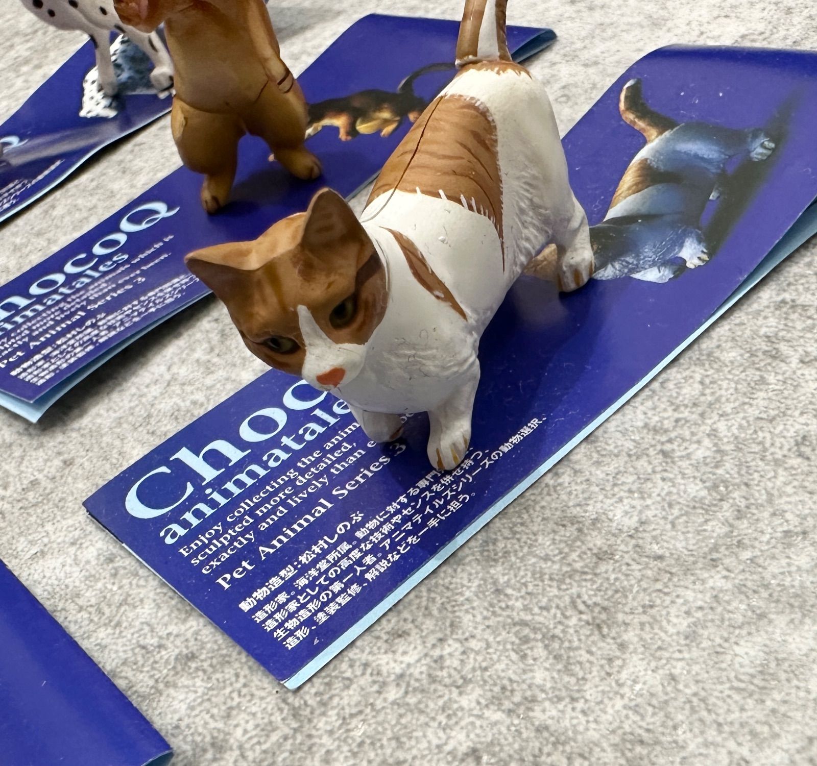 限定SALE送料無料チョコQ ペット 5 弾 海洋堂 チョコエッグ チョコQ　カプセルQ の中でも屈指のレア品 当選品 ドーベルマン 生物 動物 フィギュア　犬　イヌ 生き物