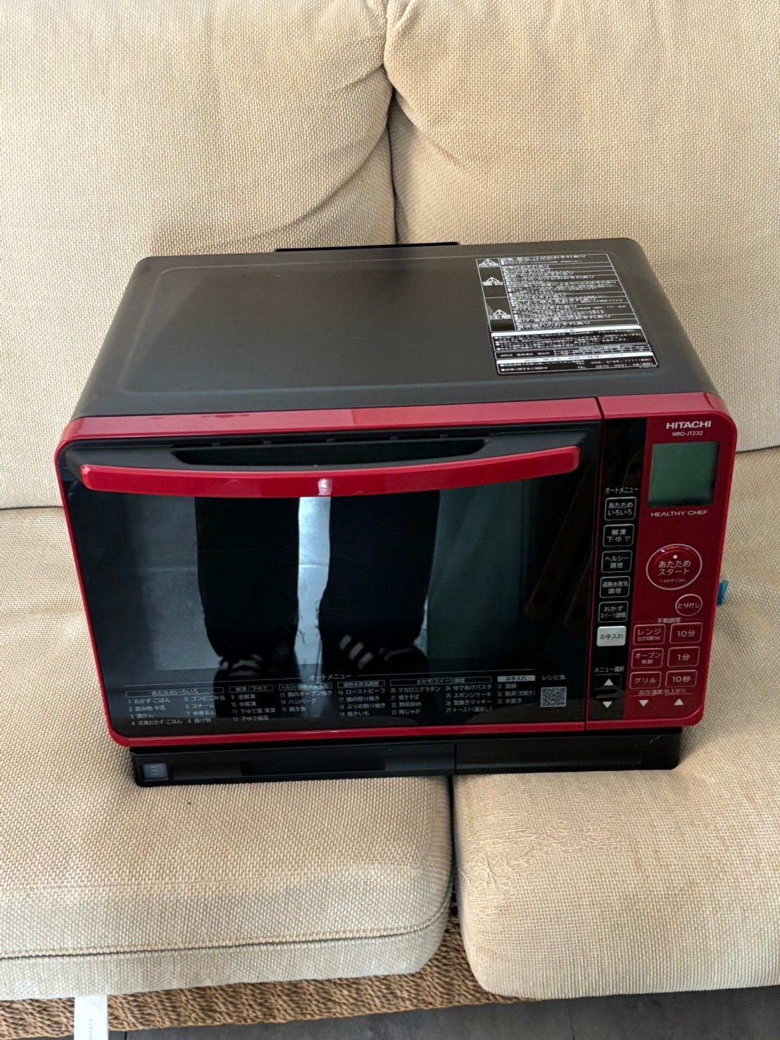 生活家電 22年製 日立 オーブンレンジ