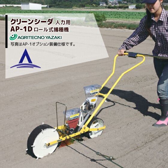 はろうきてぃ 信州限定 野沢菜バージョン はろうきてぃ 信州限定 野沢