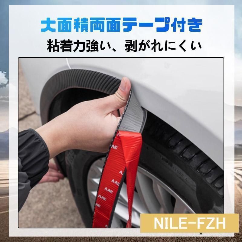 オーバーフェンダー 汎用 モール 車 ワイド カバー ハミタイ