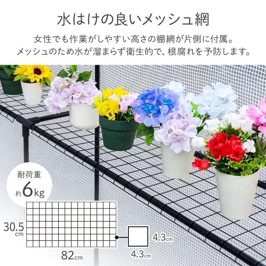 ビニールハウス