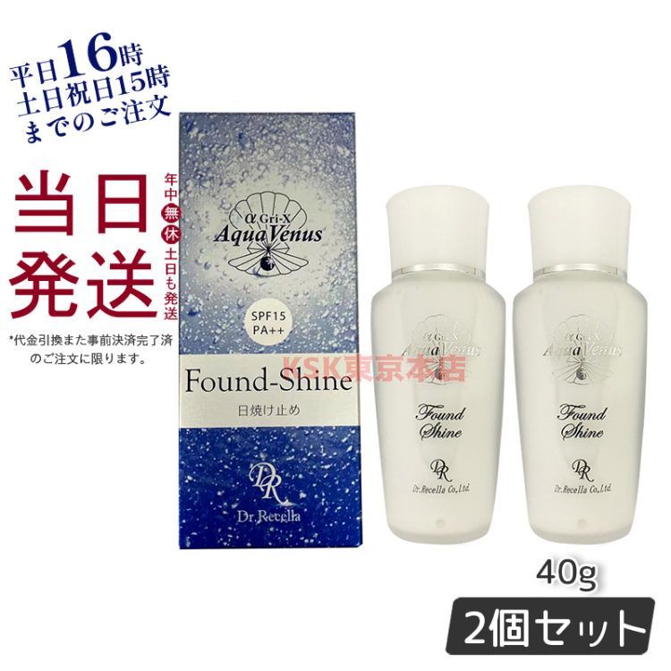 サンカットシャワー ファンデイン 40ml 2個セット アクアヴィーナス