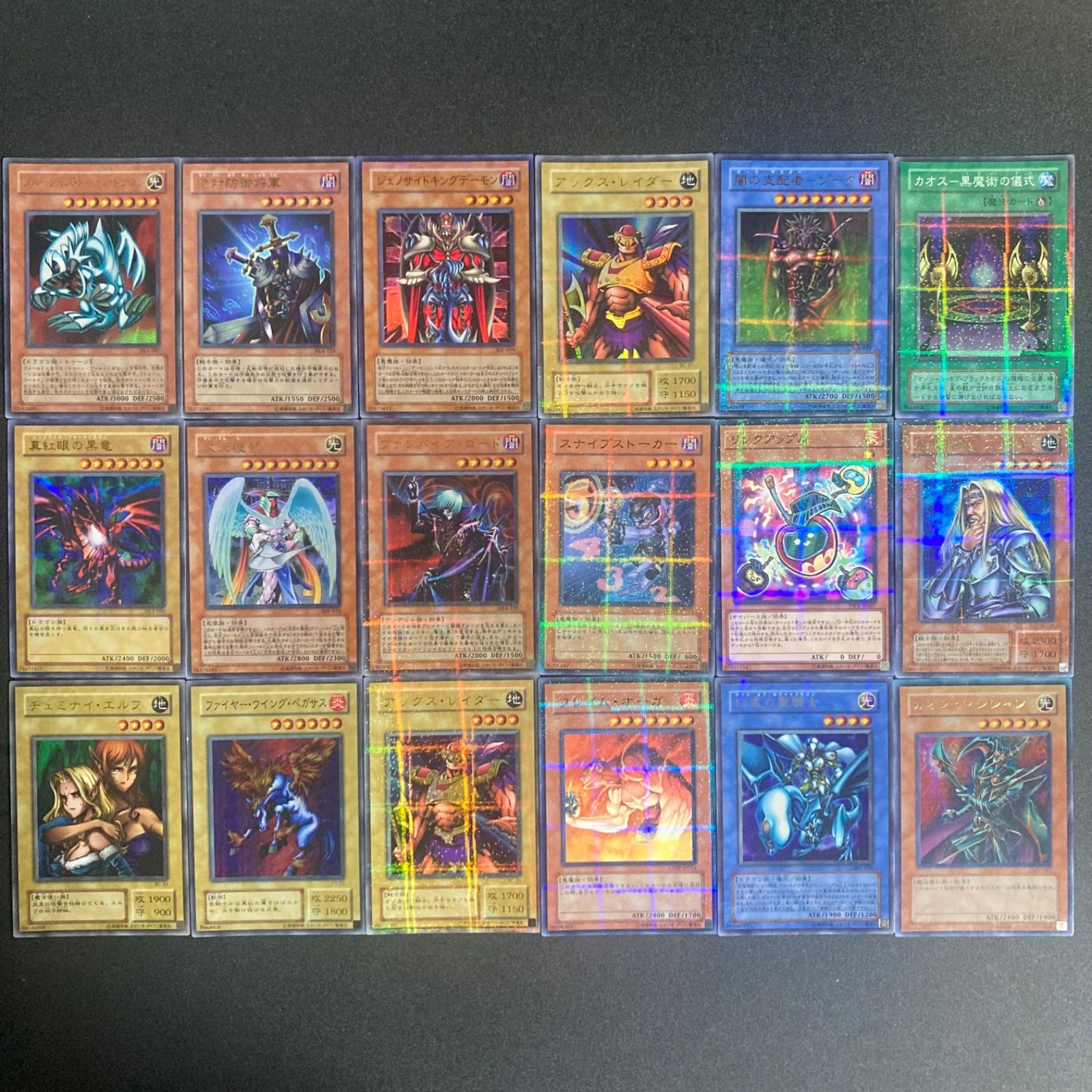 遊戯王 パラレルまとめ売り 遊戯王カード パラレルレア まとめ売り