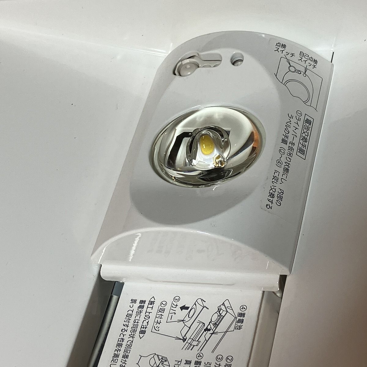 LED非常用照明器具本体 パナソニック