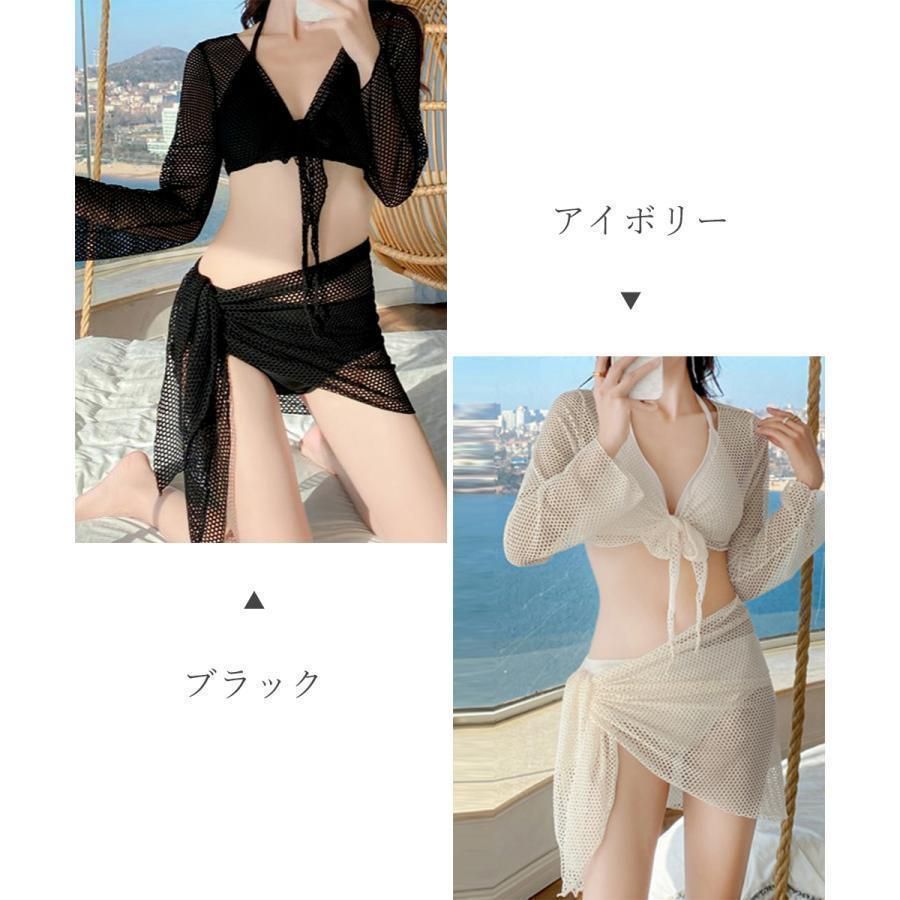 春 夏 秋 ビキニウェア メッシュパレオボレロセット 体型カバー