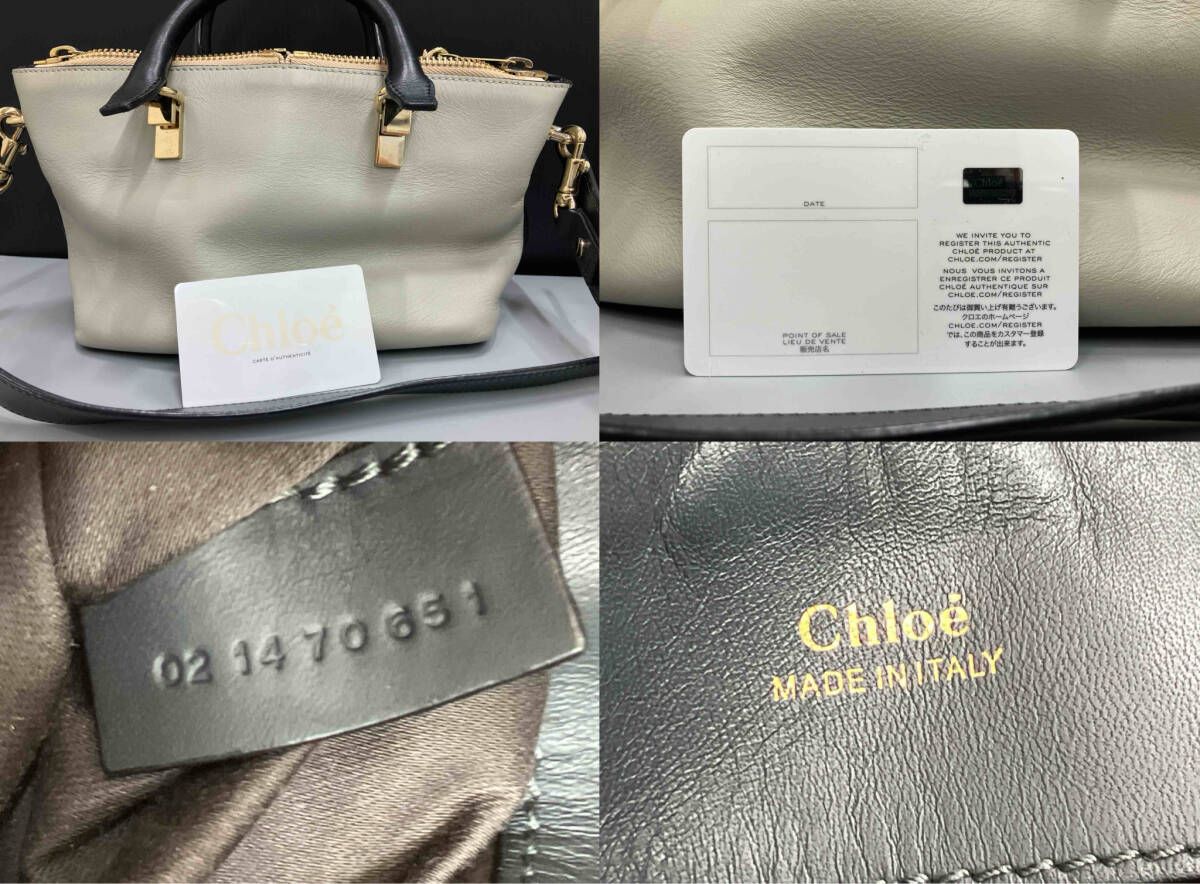 ショルダーバッグ