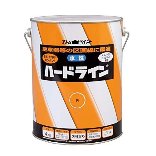 2営業日で発送 アトムハウスペイント アトム 水性ハードライン 4kg 黄