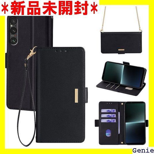 Xperia 1 V ケース 手帳型 ショルダー エクスペリア1V SOG10/SO Xperia 1 V ケース 手帳型 ショルダー エクスペリア1V SOG10/SO