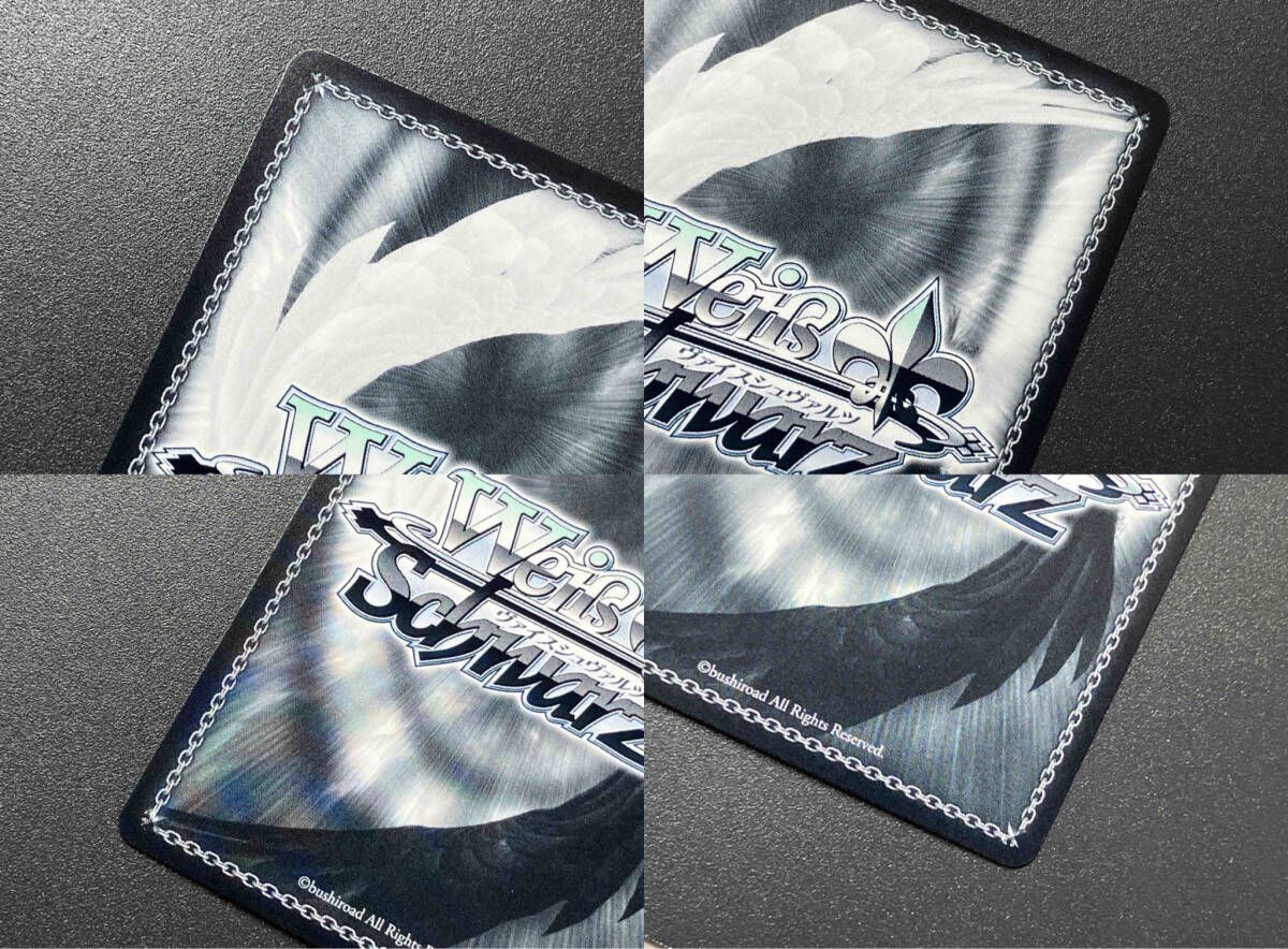 トレカ ヴァイスシュヴァルツ SP これから続く夢のカタチ 牧之原 翔子