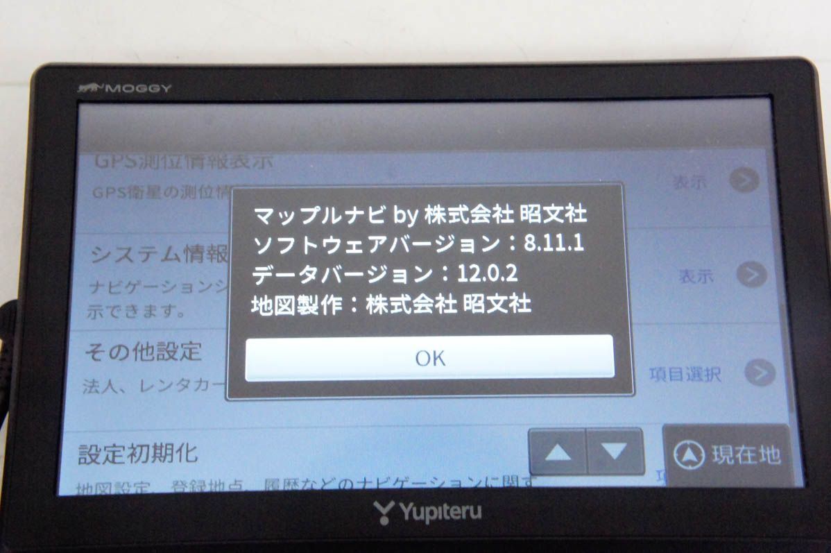 Yupiteruユピテル 7V型 ワンセグ搭載 ポータブルカーナビ MOGGY YPB735ML