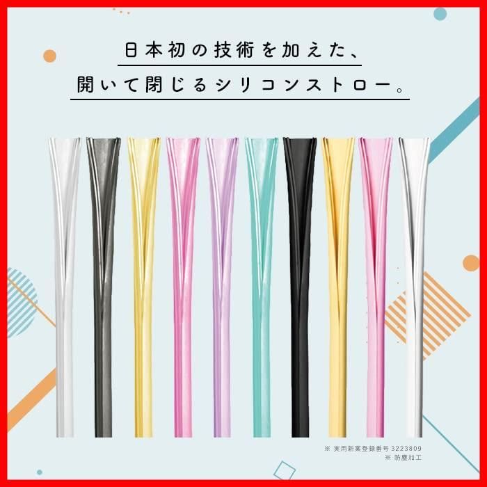 開いて洗えて