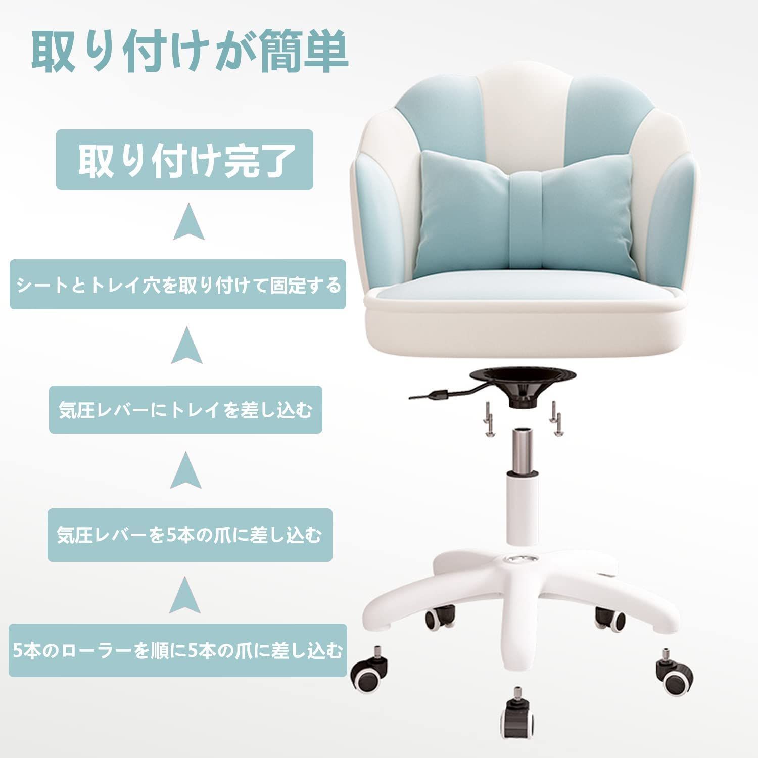 いちページ 特価商品】(青と白です 在宅勤務 勉強 ホームオフィスチェア ベロア