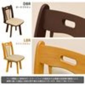回転式ダイニングチェア 【2脚セット ダークブラウン】 木製脚(天然木 