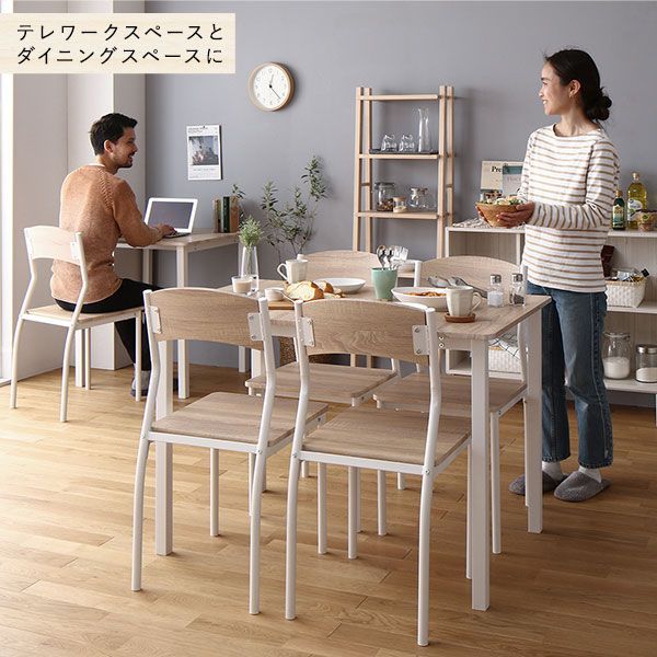 6人用ダイニング8点セット 分割テーブル2台