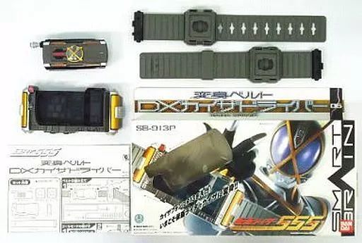 おもちゃ 変身ベルト DXカイザドライバー 仮面ライダー555 ファイズ