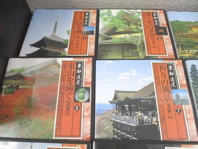 U-CAN ユーキャン 京都遺産DVD12巻セット DVD12枚 172R4D U-CAN ユーキャン 京都遺産DVD12巻セット DVD12枚 172R4D