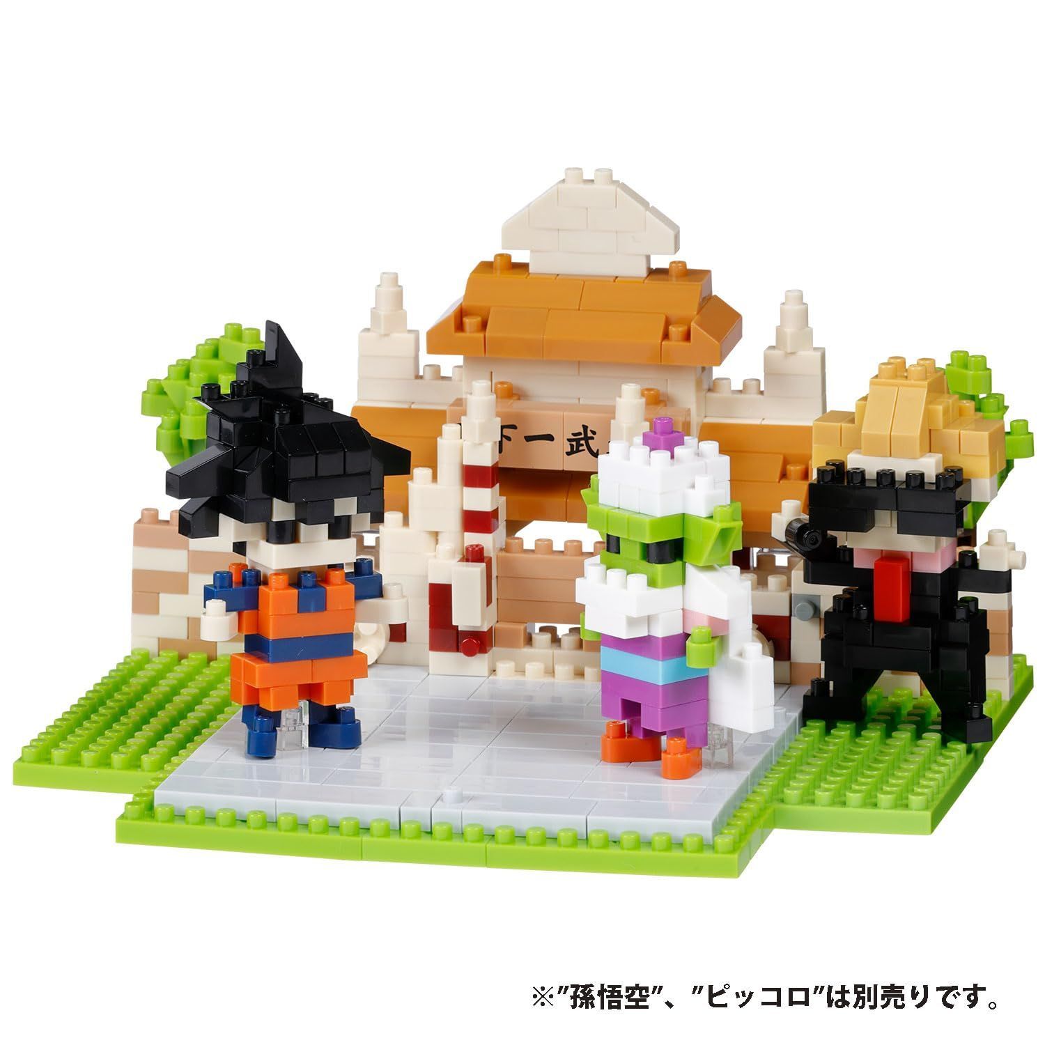 ドラゴンボールZ 天下一武道会会場 NBH_246 4.5×14×14cm