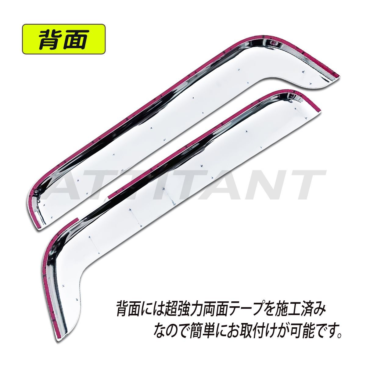 NEW プロフィア / グランドプロフィア 鏡面メッキ ドアバイザー ABS