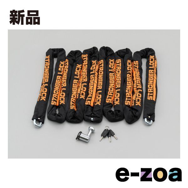 DAYTONA デイトナ バイクロック 42mm幅チェーン φ12mmスチール合金 ストロンガーチェーンロック 6.0m D31252 2549431