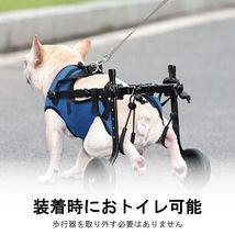 歩行器 歩行補助