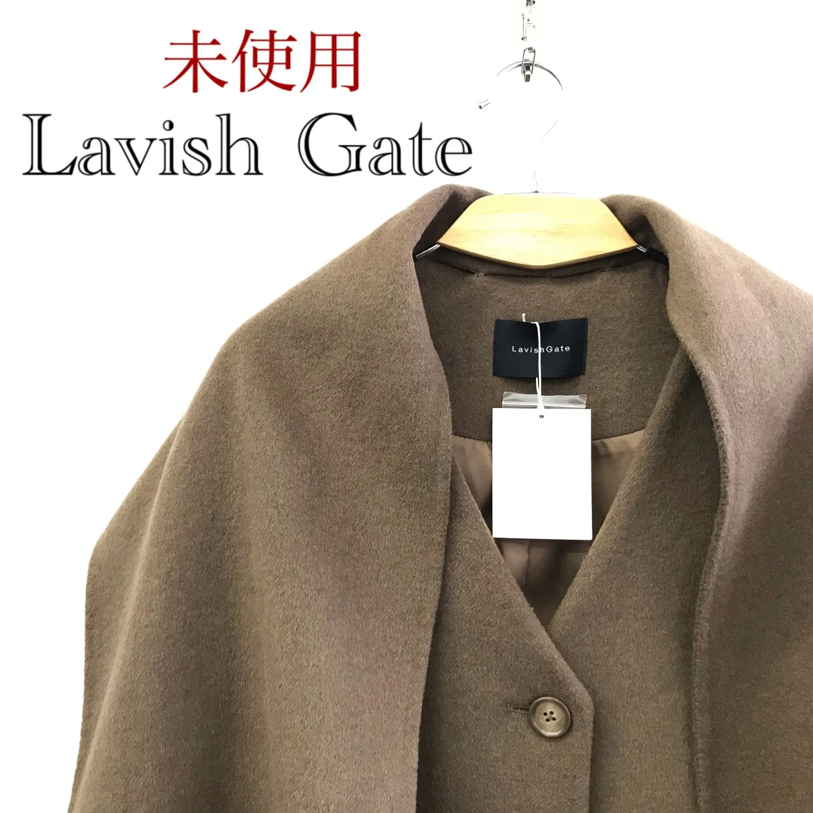 Lavish gate ラヴィッシュゲート ウールガウンコート ベルト付き Lavish gate ラヴィッシュゲート ウールガウンコート ベルト付き