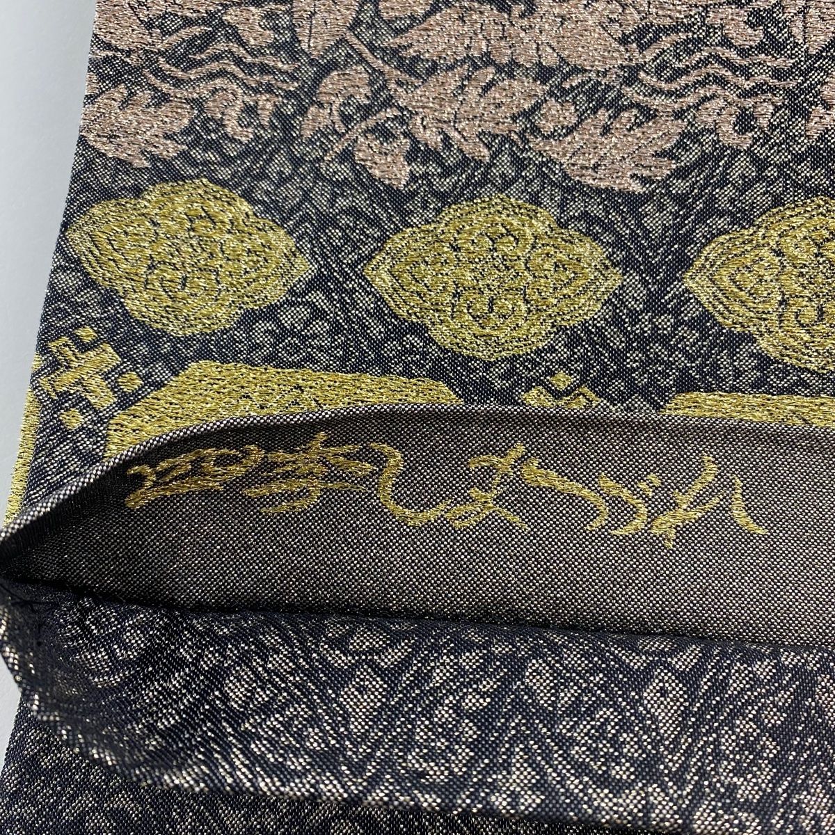 袋帯 美品 名品 関西仕立て 四季しまつづれ 草花 有栖川 箔 墨色