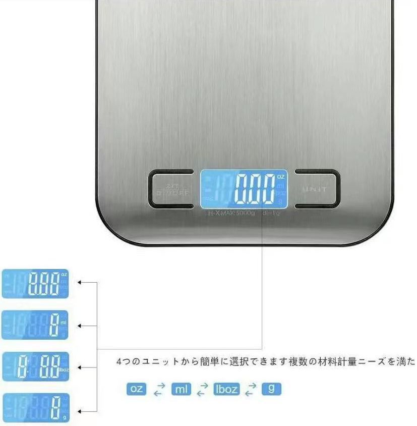 送料込み 新品未使用デジタルキッチンスケール 電子はかり5kgまで1g単位 単4電池式 オートオフ機能 お得なキャンペーンを実施中