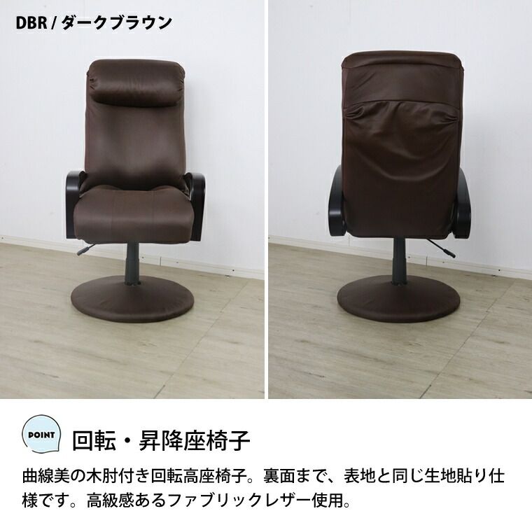 オフィスチェア