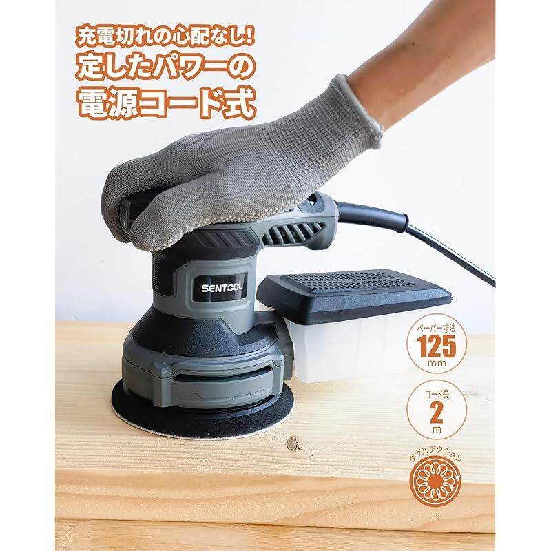 SENTOOL サンダー 電動 300W ランダムサンダー AC100V ポリッシャー 