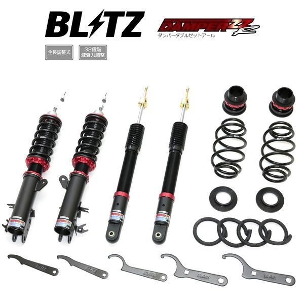 BLITZ ブリッツ 車高調 DAMPER ZZ-R ZZR ダブルゼットアール マウントレスキット フィットハイブリッド GR3 2WD 2025 10- 92553
