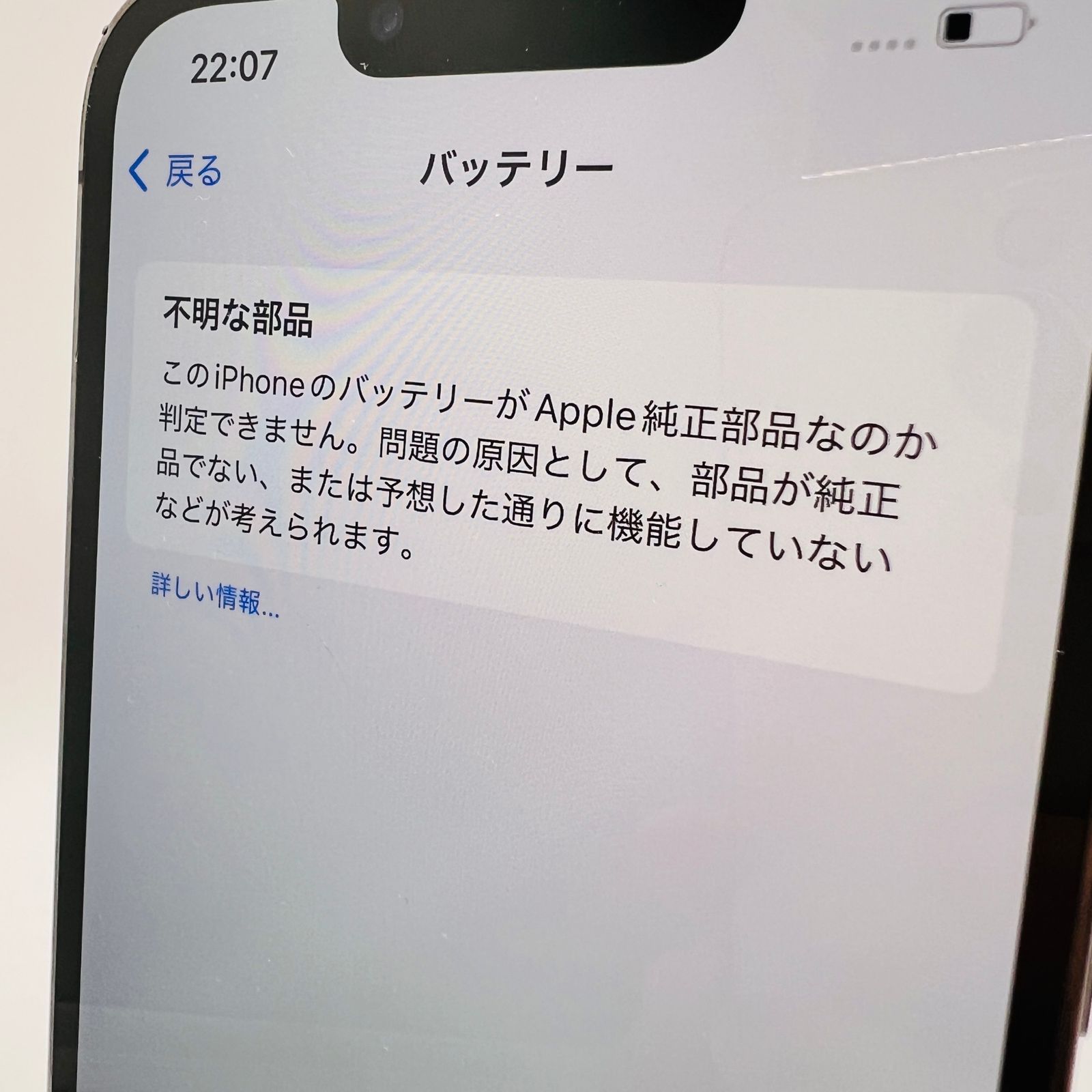 256GB MLUN3J|A