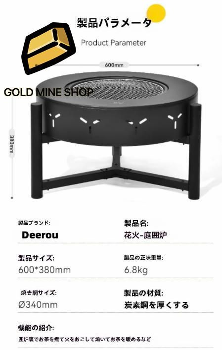 BBQ調理 炊き火台