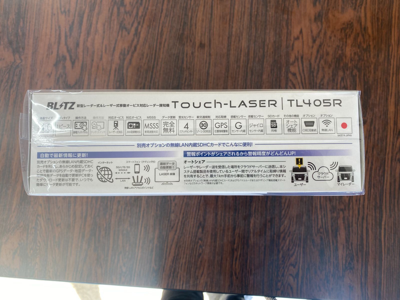 Touch-LASER TL405R