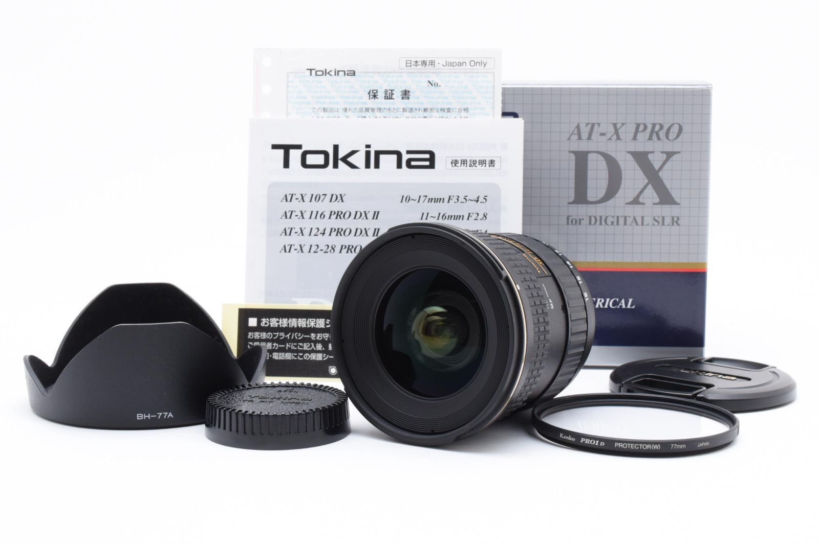 レンズ(ズーム) Tokina AT-X PRO SD 11-16 F2.8(1F)DX II Amazon.com : Tokina AT-X Pro DX 11-16mm F/2.8 Asph for Sony
