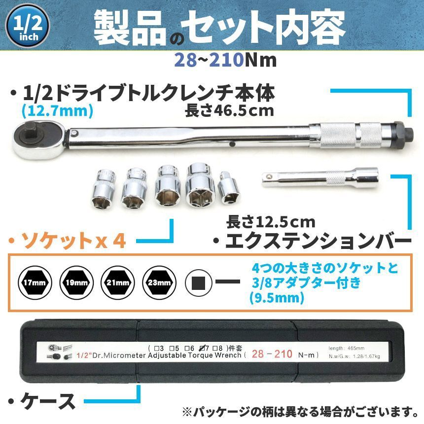 3個セット