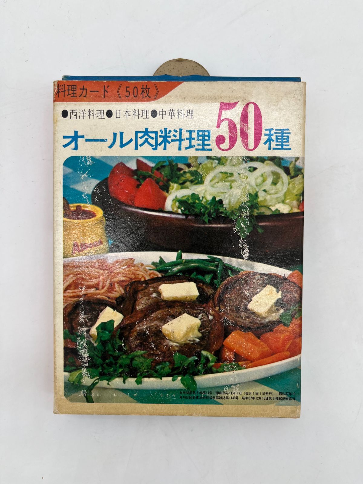 最も優遇 世界の料理 14冊 本 趣味・スポーツ・実用 - 趣味