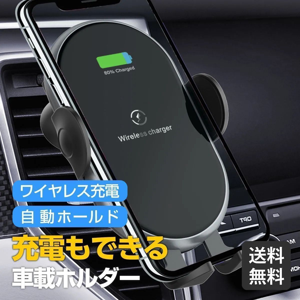 スマートフォンホルダー カー用品 充電できる - カーナビ