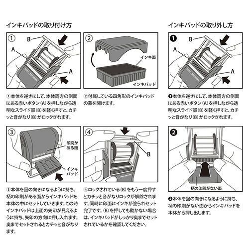 まとめ ミドリ スタンプ 回転印 メッセージ 35377 ×5セット