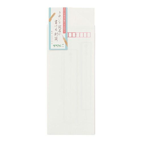 (まとめ）【ミドリ】封筒 きれいな宛名が書ける封筒(縦) 20436 【×20セット】