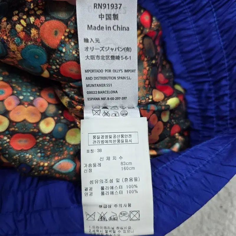 レディース ダウン