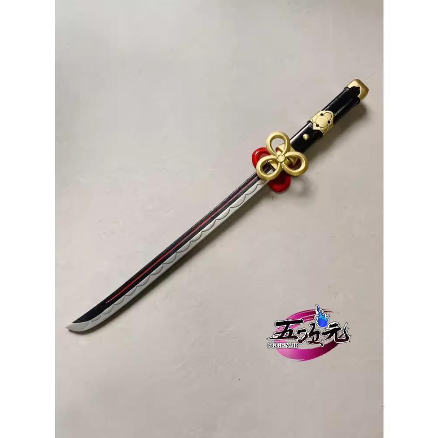 五次元 原神 コスプレ 千織 ちおり 武器 1本のみ 2本セットに変更 ft 252086