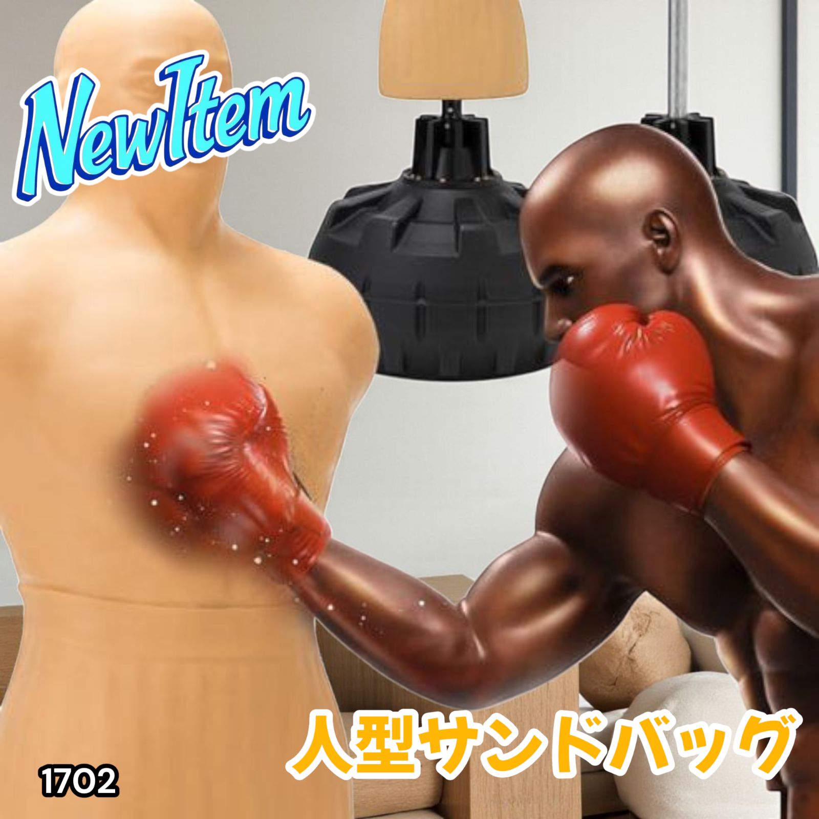 自立型