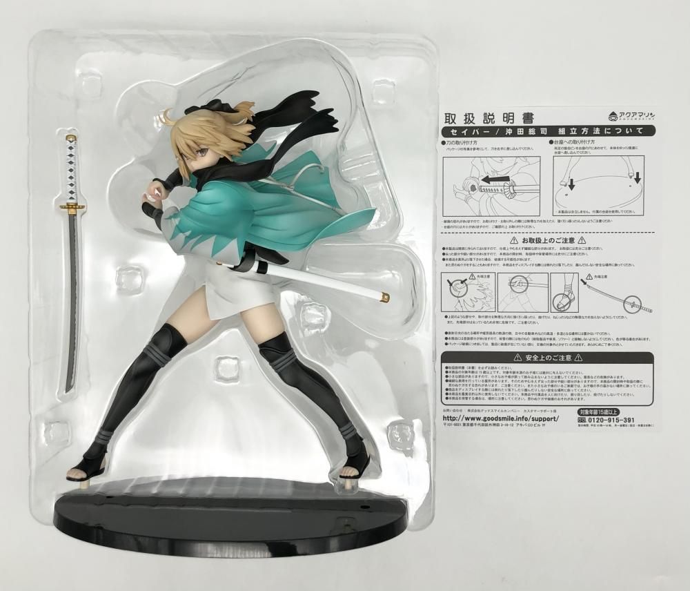 中古】開封 アクアマリン Fate/Grand Order FGO 1/7 セイバー/沖田総司[17]