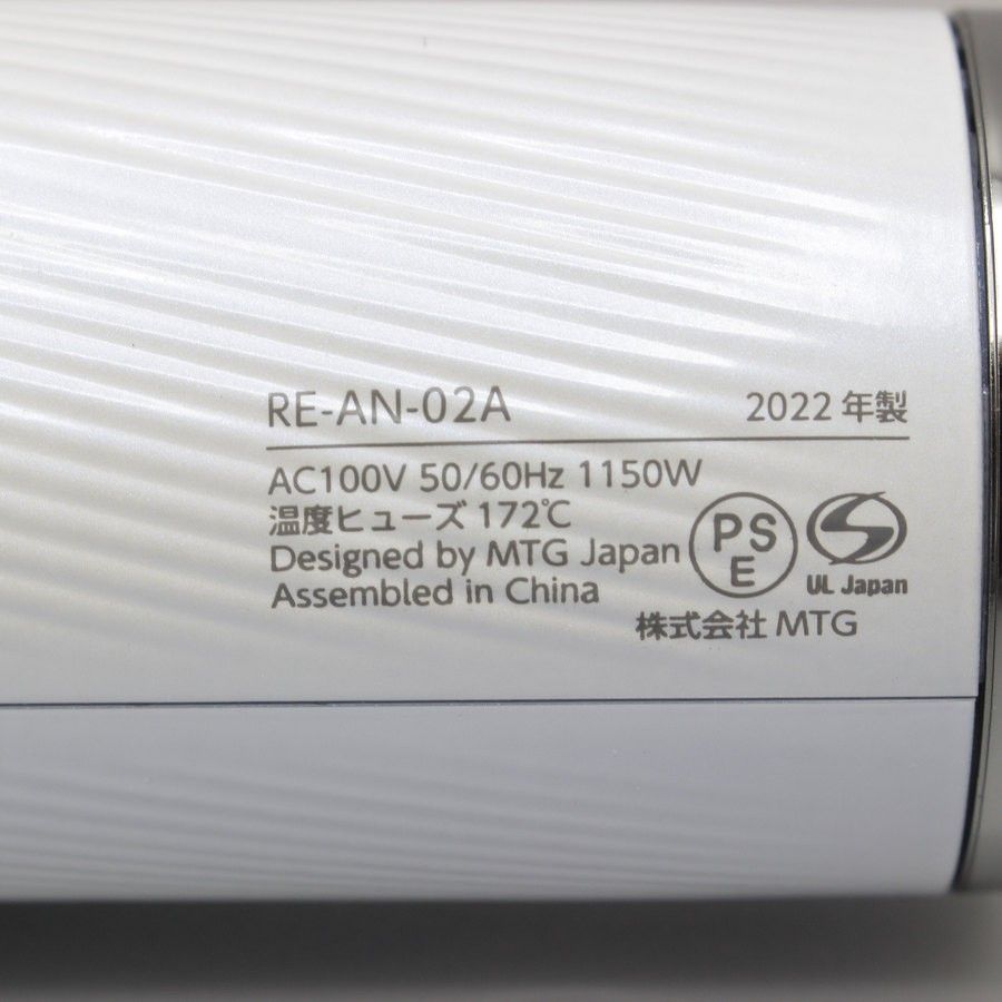 MTG ReFa BEAUTECH DRYER SMART RE-AN-02A ホワイト ヘアドライヤー リファビューテック 本体